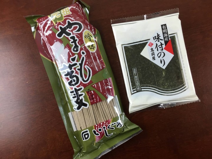 try the world july 2015 soba seaweed