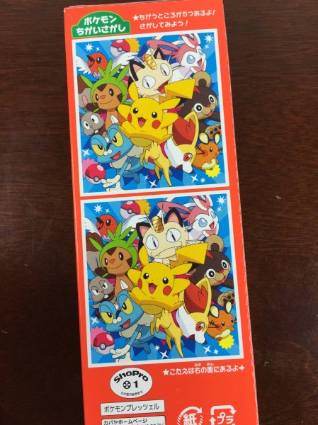 Japan candy box june 2015 IMG_2912