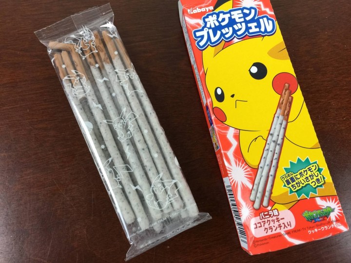 Japan candy box june 2015 IMG_2913