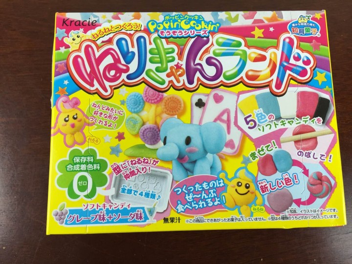 Japan candy box june 2015 IMG_2914