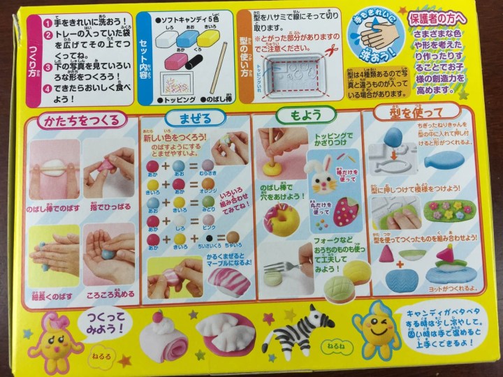 Japan candy box june 2015 IMG_2915