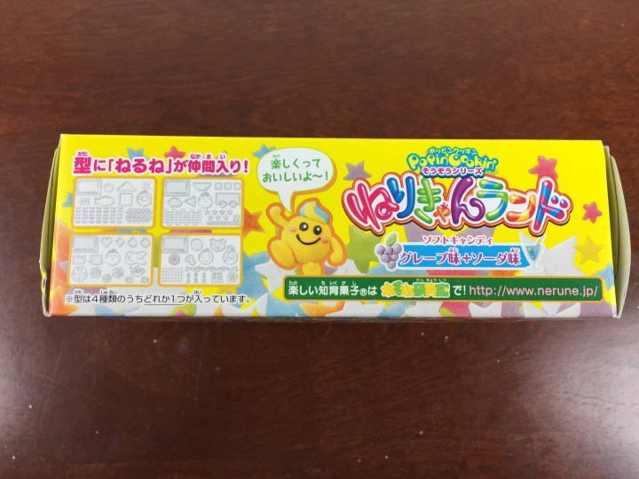 Japan candy box june 2015 IMG_2916