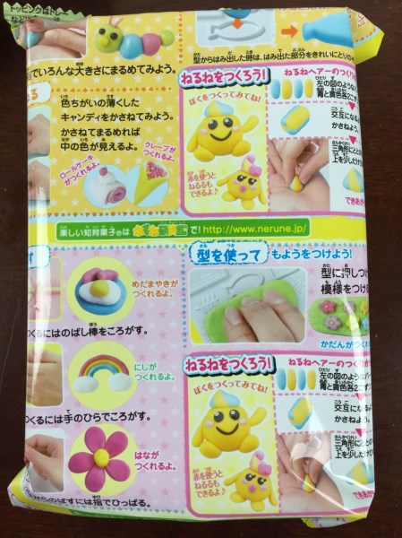 Japan candy box june 2015 IMG_2920