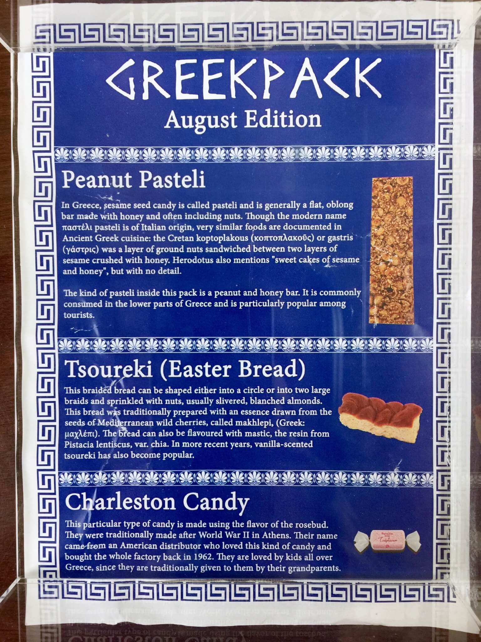 August 2015 GreekPack Subscription Box Review & Coupon - Hello Subscription