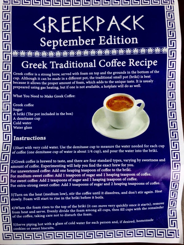 September 2015 GreekPack Subscription Box Review & Coupon - hello ...
