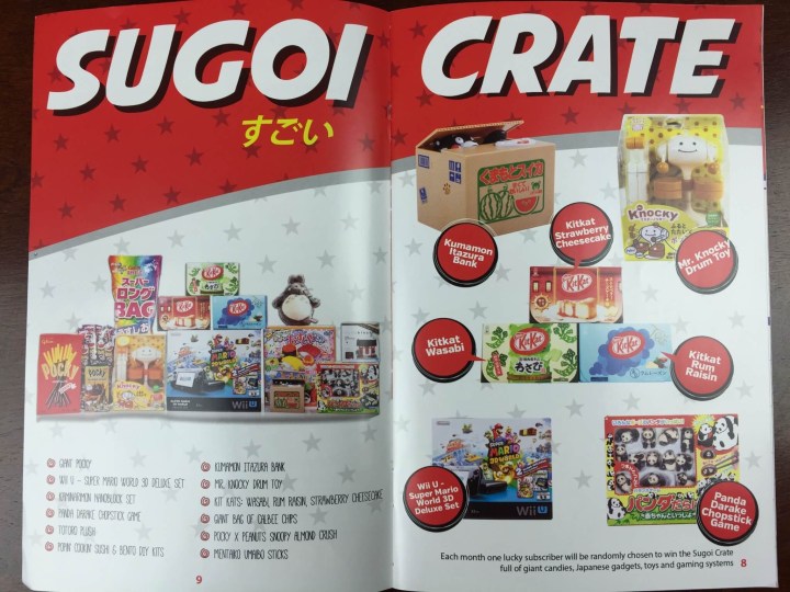 japan crate august 2015 IMG_7148