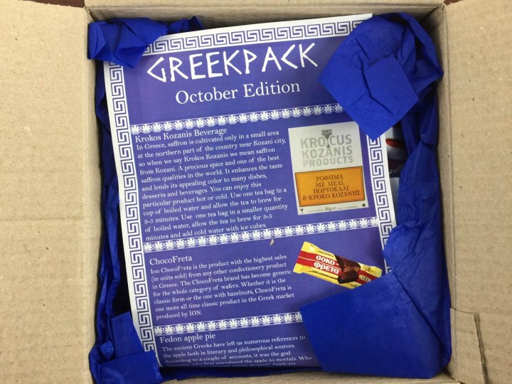 greekpack october 2015 unboxing