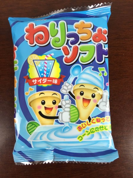 Japan Yum November 2015 ice cream diy kit