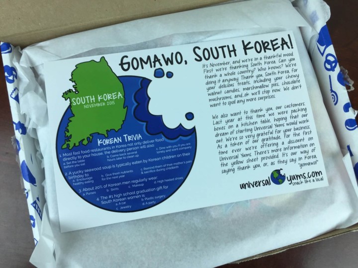 universal yums south korea november 2015 unboxing
