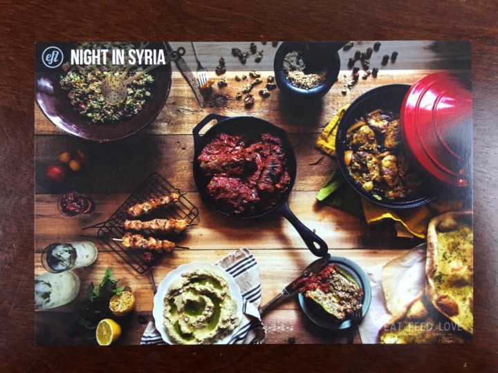 Eat Feed Love Taste Club December 2015 night in syria