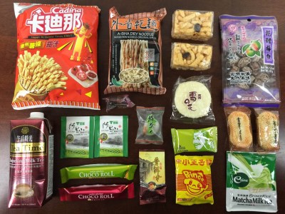 Taiwan Treat Subscription Box Review & Coupon – November 2015