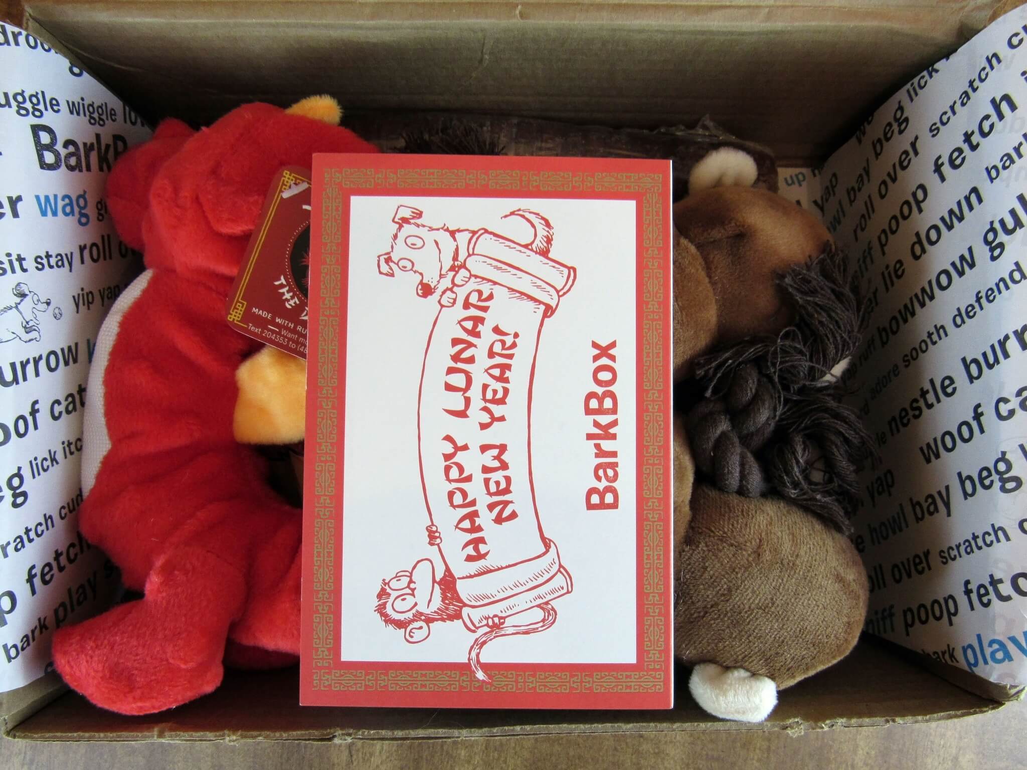 Barkbox February 2016 Dog Box Review + Free Box Coupon Large Dog