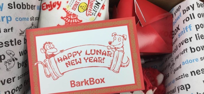 Barkbox February 2016 Subscription Box Review +Free Box Coupon – Small Dog