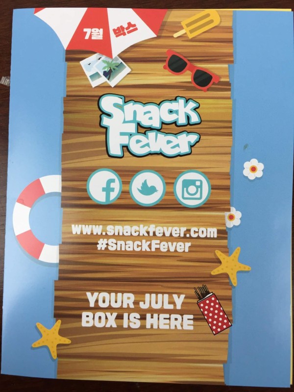 Snack Fever Anniversary Box July 2016 (4)