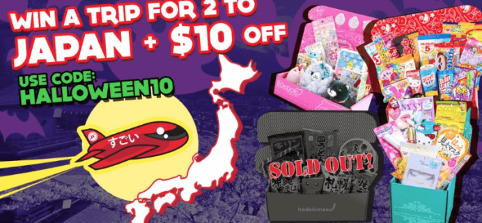 Japan Crate Coupon: Save $10 Off Japan, Doki Doki, or Kira Kira Crate!