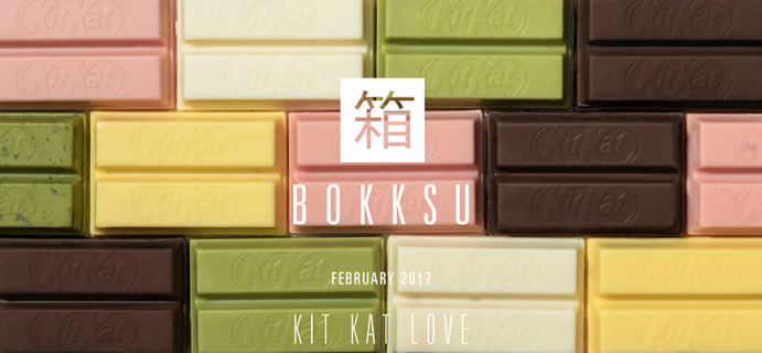 Bokksu February 2017 Spoilers + Coupon!