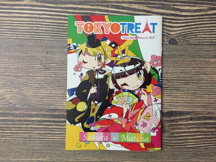 Tokyo Treat March 17 Subscription Box Review Coupon Hello Subscription