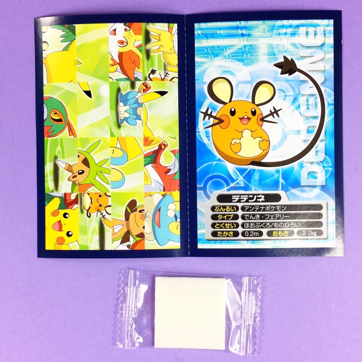 Japan Crate May 17 Subscription Box Review Coupon Hello Subscription Japan Crate May 17 Subscription Box Review Coupon Hello Subscription