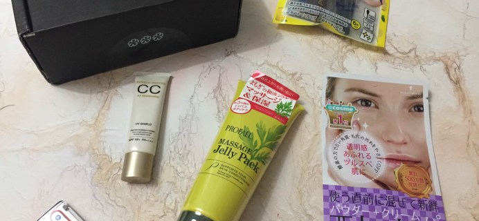 nmnl July 2017 Subscription Box Review + Coupon