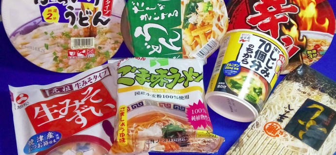 Umai Crate April 2018 Subscription Box Review + Coupon