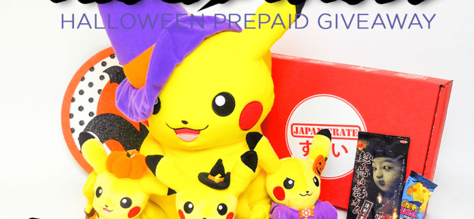 Japan Crate Coupon: Get Bonus Pikachu Plushie With Your First Box!