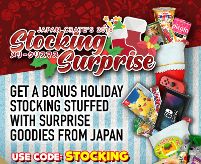 Japan Crate Family Coupon: Get A Bonus Holiday Stocking With Your First Box!