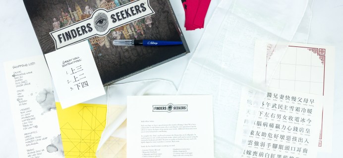 Finders Seekers Subscription Box Review + Coupon – CHINA