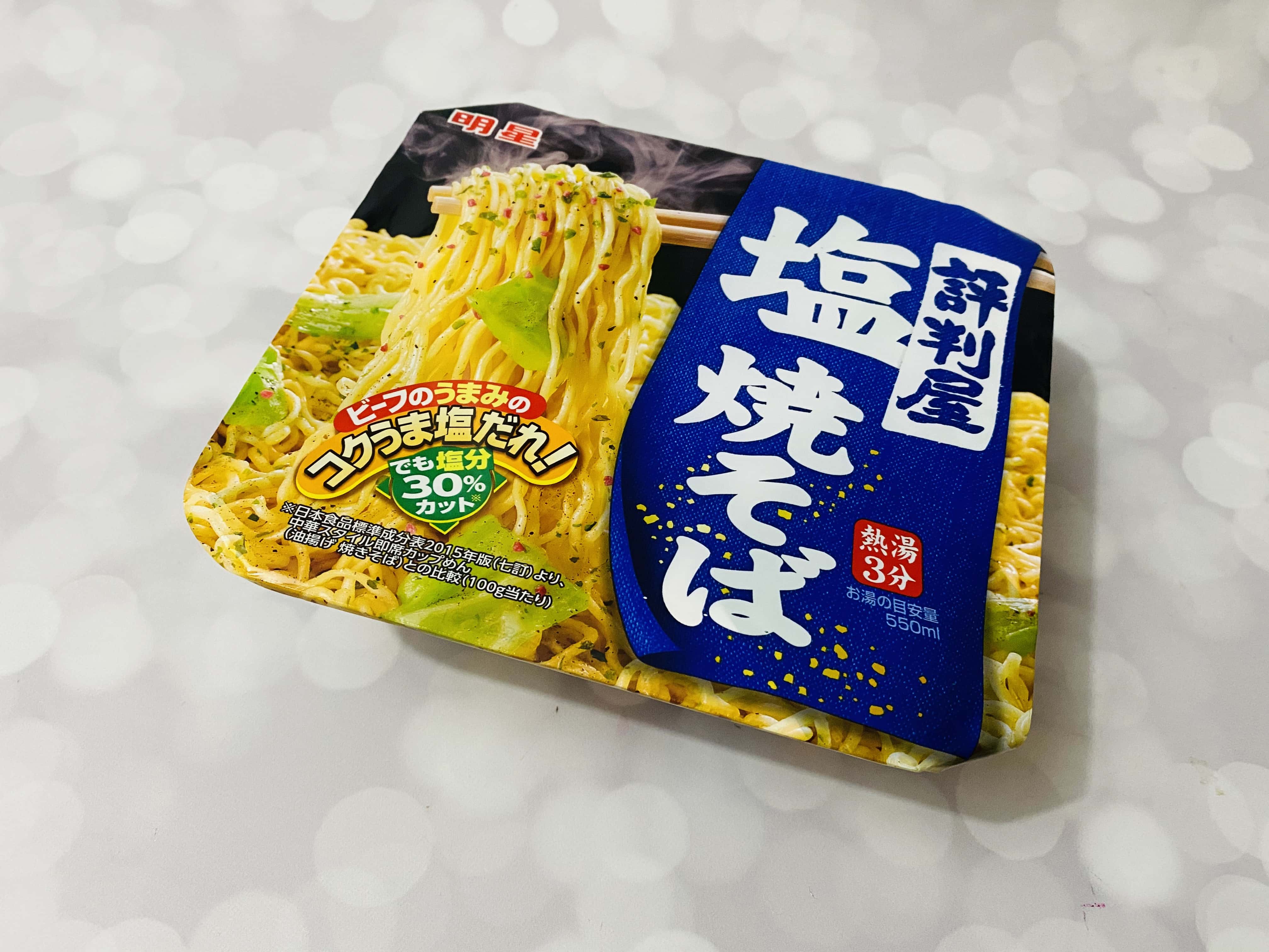 ZenPop Japanese Packs February 2020 Review + Coupon - Ramen And Sweets ...