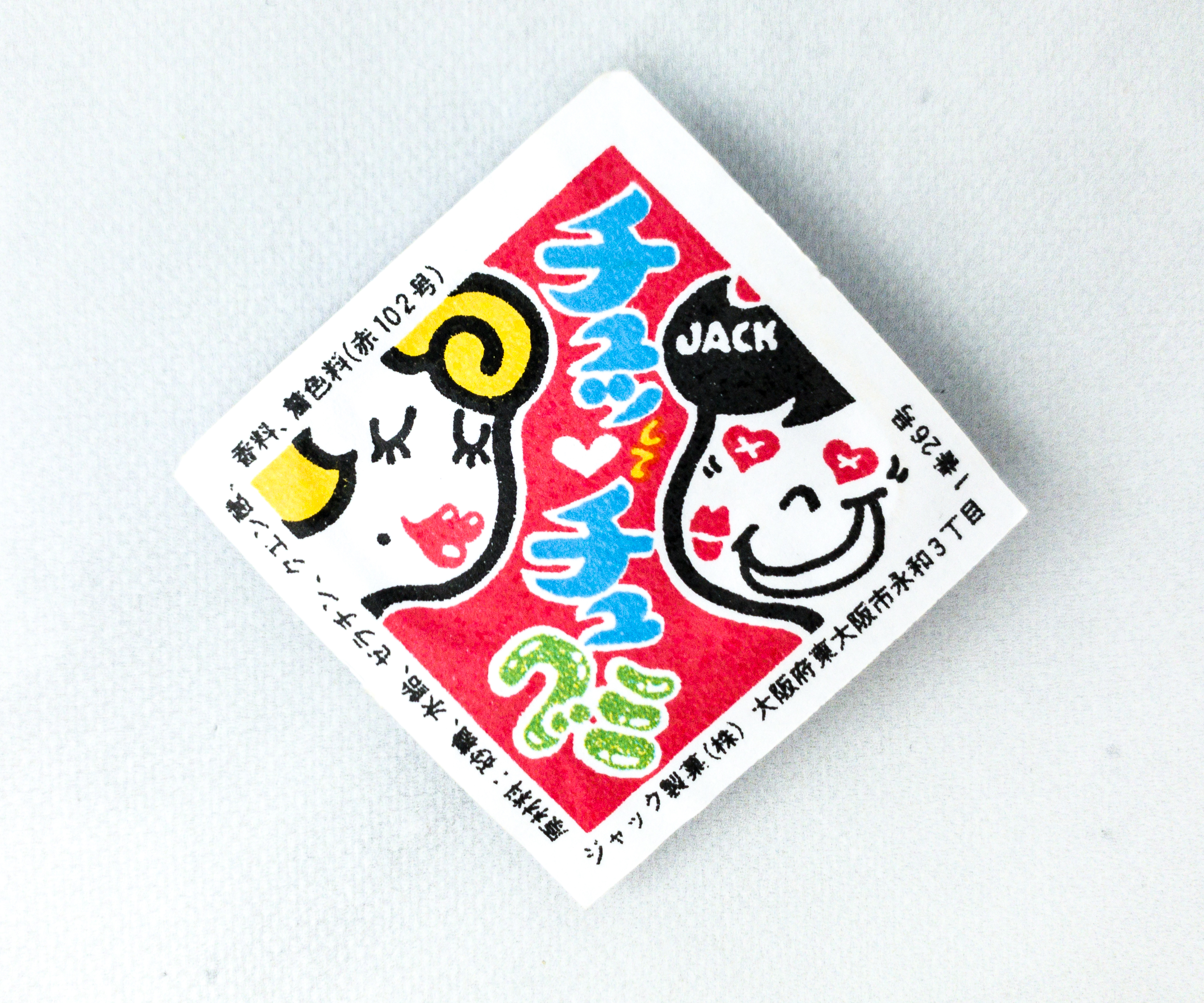 Tokyo Treat July Subscription Box Review Coupon Hello Subscription Tokyo Treat July Subscription Box Review Coupon Hello Subscription