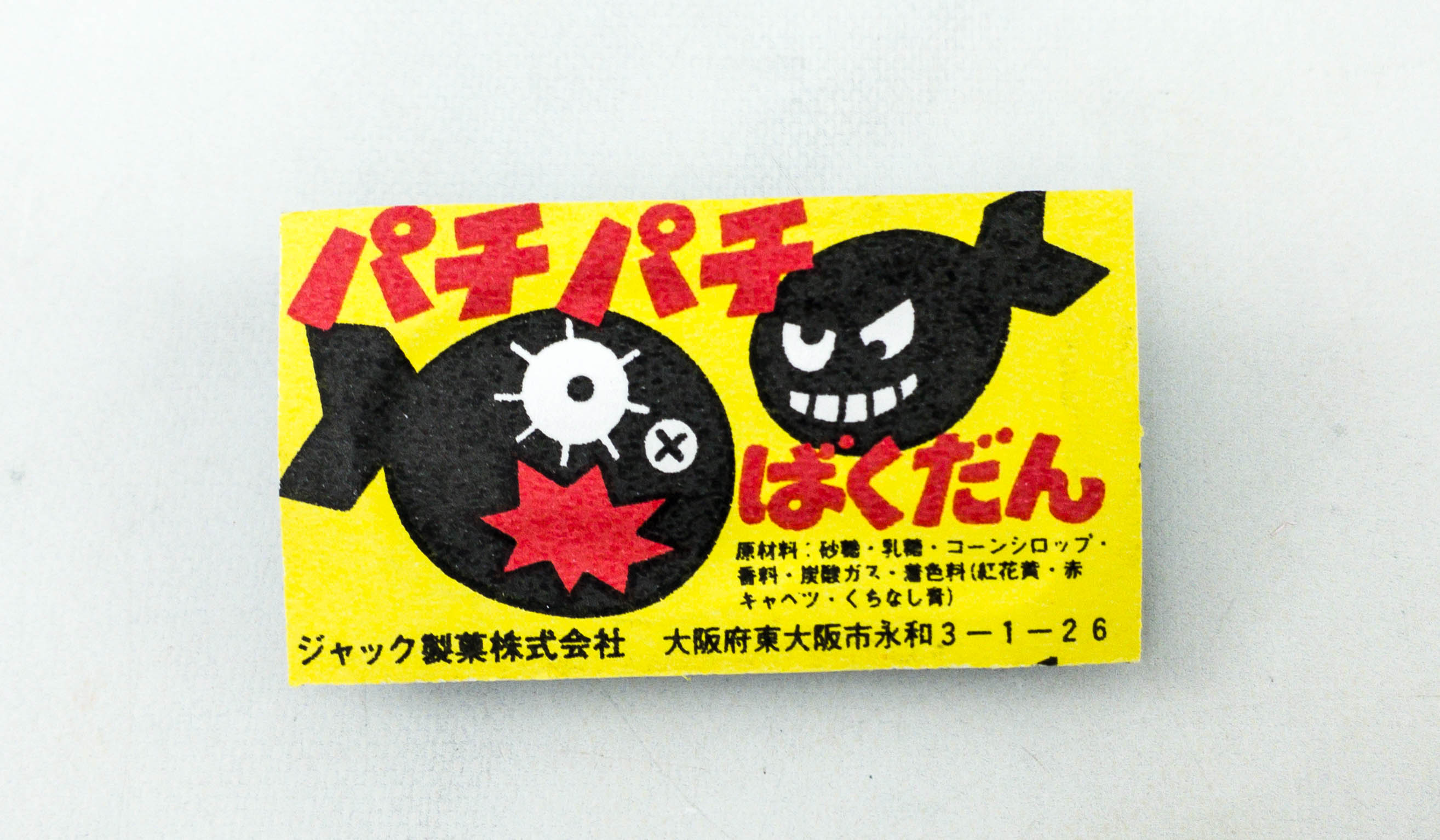 Japan Crate January 21 Review Coupon Hello Subscription Japan Crate January 21 Review Coupon Hello Subscription