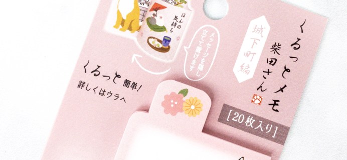 Inku Crate Review + Coupon – March 2021