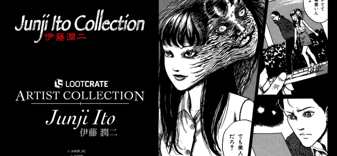 Loot Crate Limited Edition Junji Ito Artist Collection Available Now!