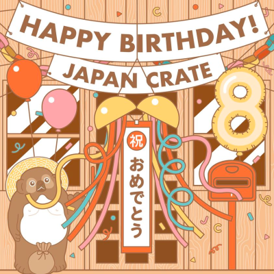 Japan Crate September 2022 Snack Box Spoilers: Birthday Box!