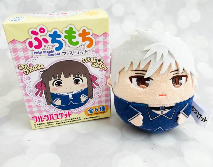 Fruits Basket - Hatsuharu Ox Plush 6