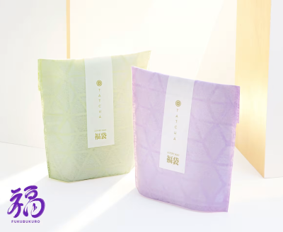 Tatcha Lucky Bags 2024 Spoilers: FREE Mystery Beauty Gift With Purchase!