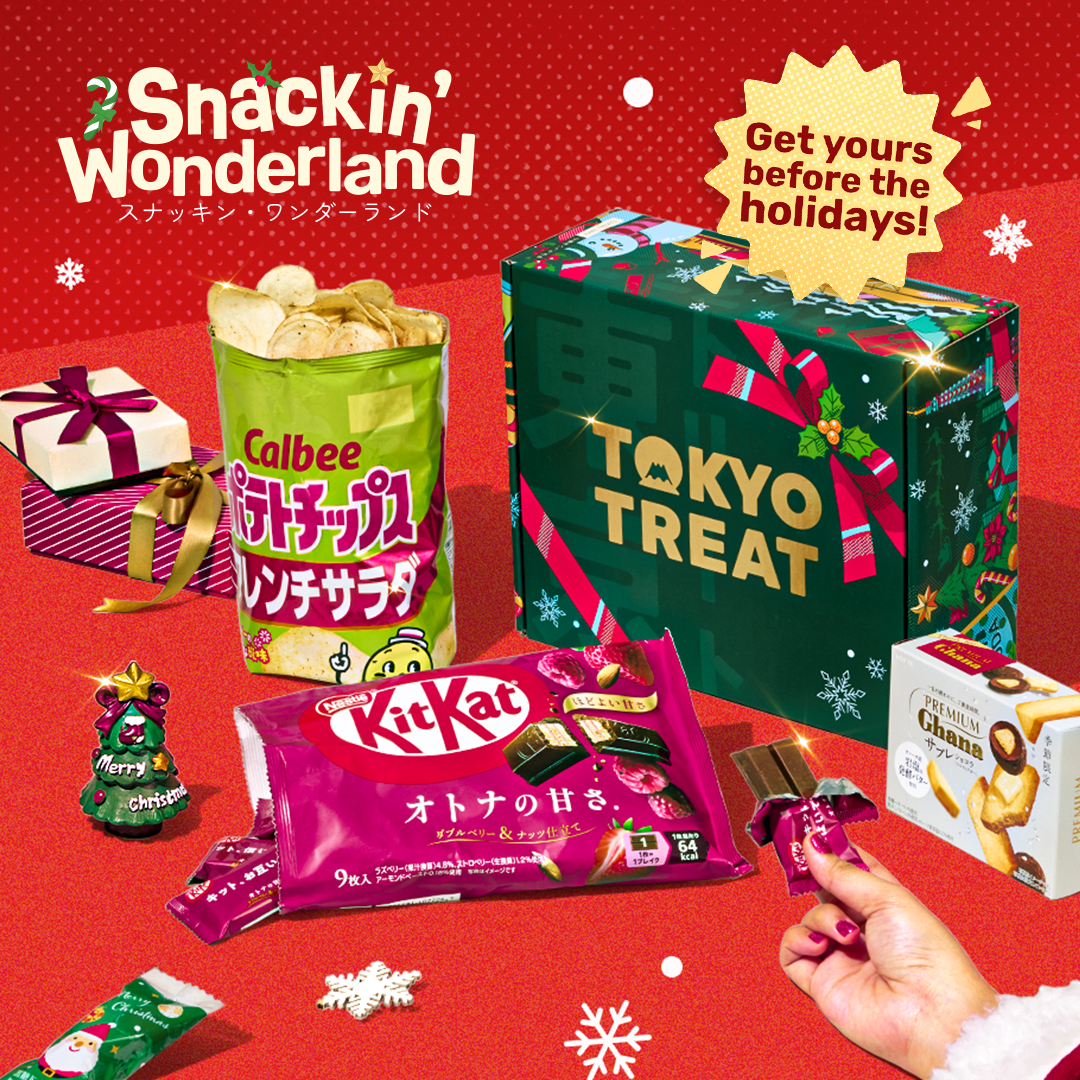 Tokyo Treat Cyber Monday Deal: FREE Bonus Gift With Japanese Snack